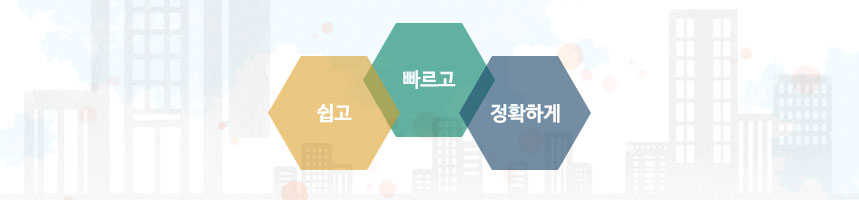 입주자대표회의등